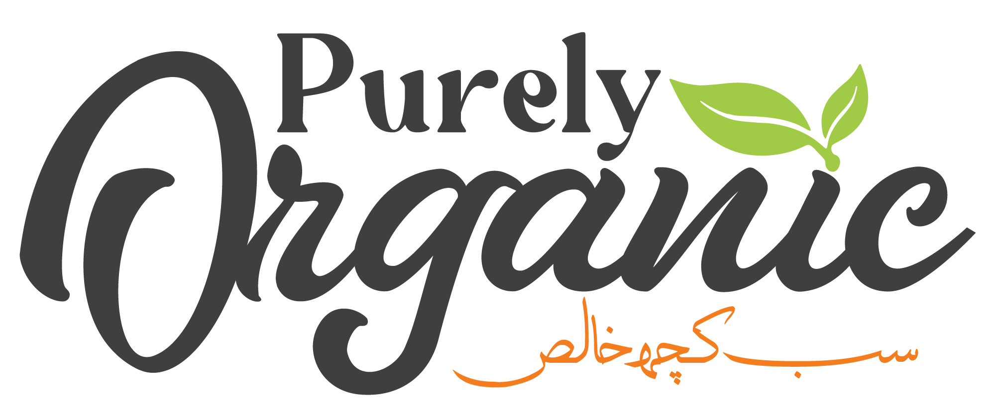 Purley Organic logo