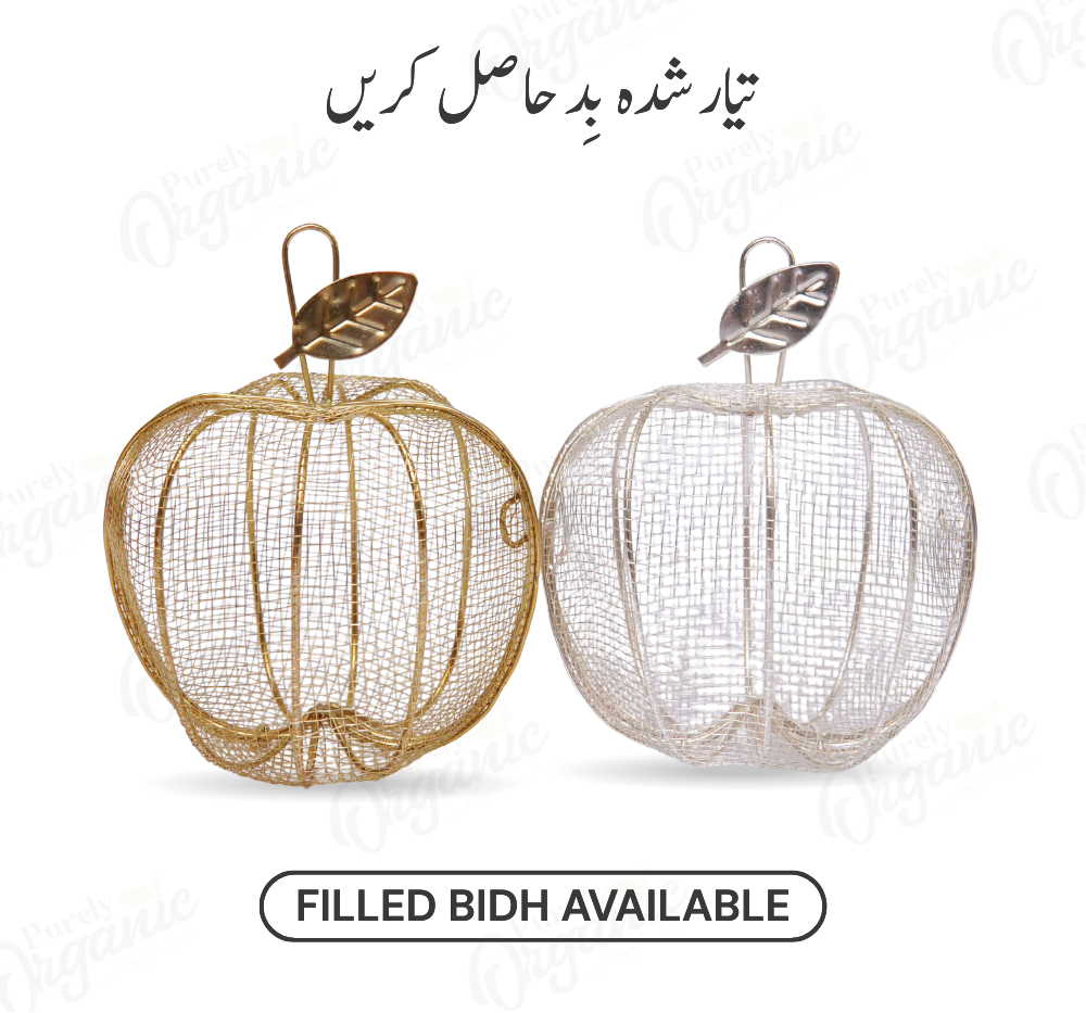 Apple Style Metal Bidh Box imported- Purely Organic