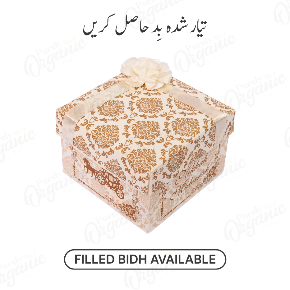 golden grace filled nikkah bidh box