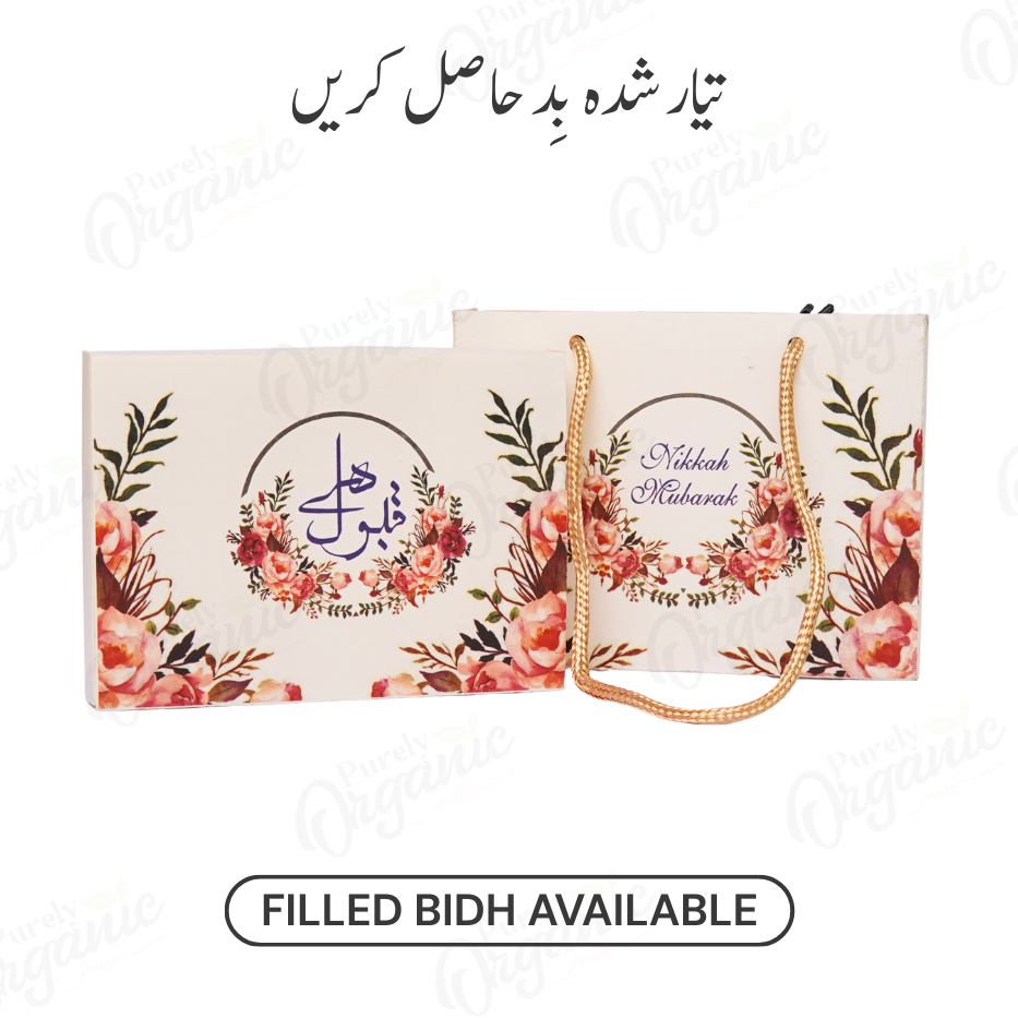 personalised bid bag for nikkah - purely organic