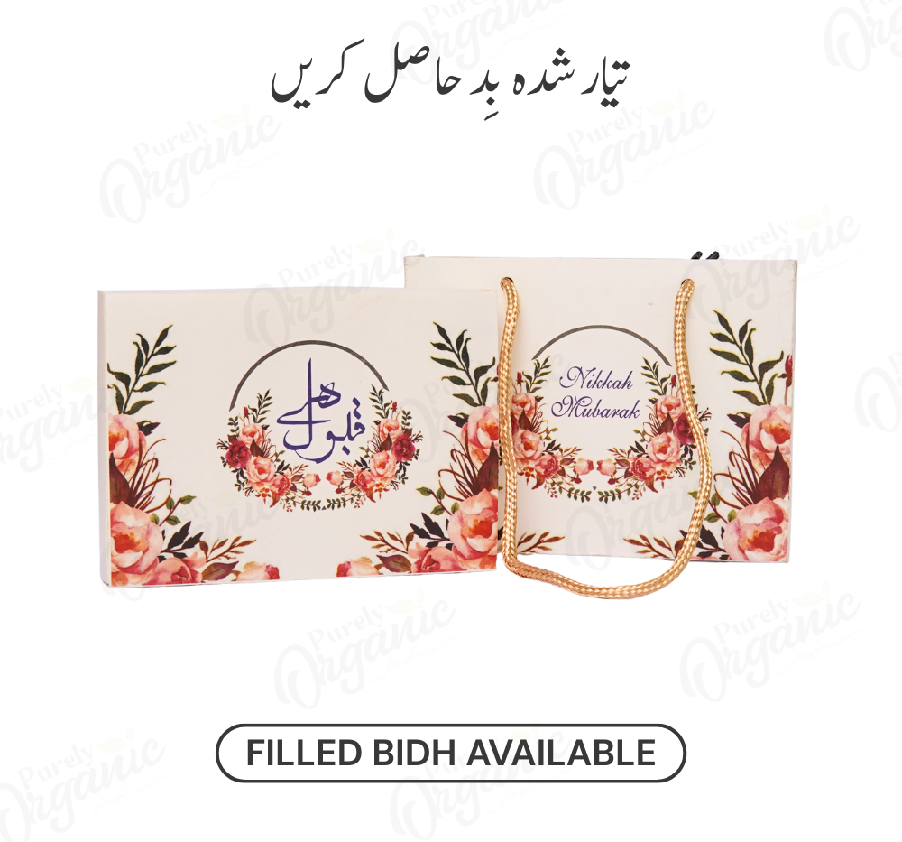personalised bid bag for nikkah - purely organic