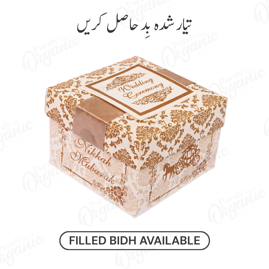 Elegant Pearl Filled Nikkah Bidh Box