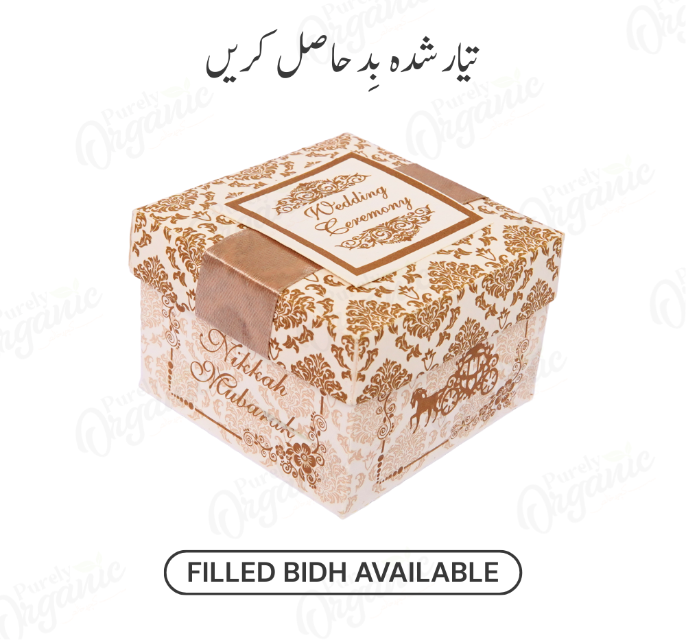 Elegant Pearl Filled Nikkah Bidh Box