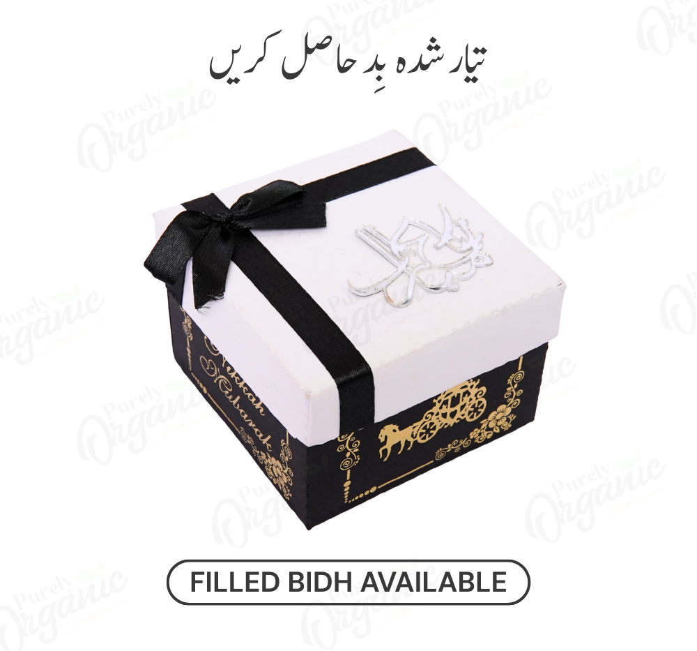 Silver Bloom Filled Wedding Bidh Box