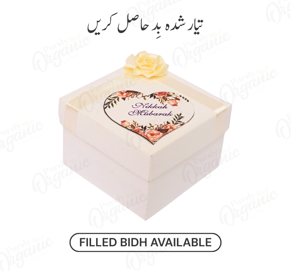 Sapphire Elegance Filled Bidh Box — deep sapphire luxury filled with premium dry fruits